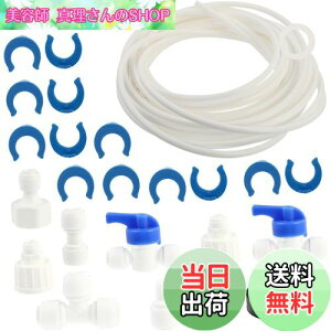 yzLyyxjsltd zǃZbg X@EH[^[CLbg ①ɂ̋z[X p`[u ①ɗpi ①ɂ̕ti ①ɂ̋Cڑ tLbg ①ɕi 