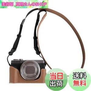 yzVOVMOEYA JP[X For Canon powershot G7X Mark III/G7X MarkII/G7 X {fBP[X for G7 X V[Y powershot G7X Mark IIIJP[X G7X MarkII یJo[ PUU[ Xgbvt-KK