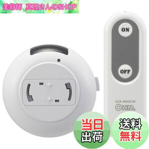 yzI[(OHM)I[d@ y_gCgpR t RXCb` ƖpR ݂艺Ɩ Hsv ȒP y y_gCgRŃIIt OCR-RSH01W