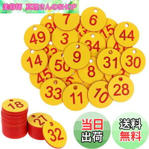 yzSensaBliss ԍD 1-50 ^O vX`bN IDԍnO^O t  Eh ԍ}[N D DNbv ʃ^O bJ[ N[N aԍ St ^O L[{bN