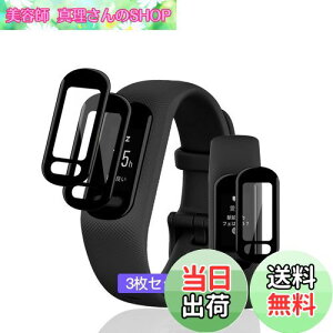 yzp GARMIN vivosmart 5 tB PET Yf@ 3DȖ y3Zbg Uh~ LYC@\z p GARMIN vivosmart5 KXtB ߗ ^ p vivosmart5 t یtB Ϗ