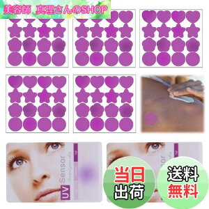 yzPAVIKE OV[ UVeXgJ[hy7ZbgzĂ~ߗp UVXebJ[ UV`FbN oOx FςXebJ[ Om Ă~߃}C_[ UVJbgAEg