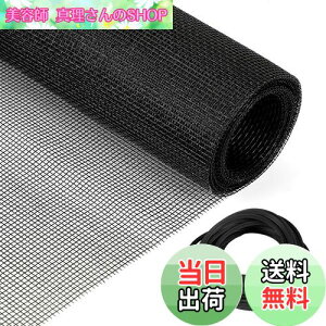 yzFINGOOO Ԍ ւ 120×250cm Ԍ˃lbg&St 2_Zbg hlbg 悯 ʂ OXt@Co[ bV (ubN)