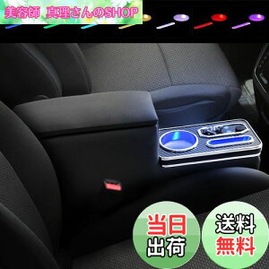 yzCEMOFE R\[{bNX \I A[Xg ċzv Fϊ 邳ߋ@\ tȒP eʎ[ R\[{bNX A[Xg RGB led_ tȒP PUf \I 