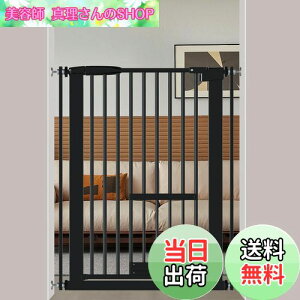 yzSeogva ybgQ[g xr[Q[g 103cm Ԋu3 cm ybgQ[g hAt L蔲h~ щzh~Q[g LhAtQ[g ߖt[tiubN 62-71cmj