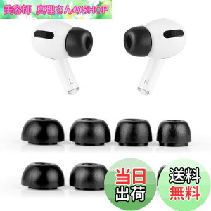 yzaceyoon for AirPods Pro C[s[X ᔽ CzJo[ Չ p Eh~ C[`bv _炩 tH[ ~ GA[|bYv iXS/S/M/LTCYe1yAj