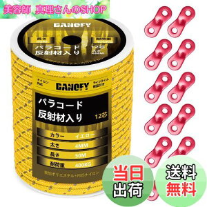 yzpR[h KC[v 4mm  eg[v - ω׏d400kg 12c 30m ݋t KCh[v ׈ Lv ^[v AEghA ANZT[p R CG[ DANOFY