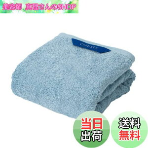 yzChristy oX^I 1 Rbg100 60×120cm z OWA[ zeCN ӂ ^I  Pimlico Sky Blue