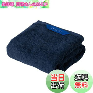 yzChristy oX^I 1 Rbg100 60×120cm z OWA[ zeCN ӂ ^I  Pimlico Midnight