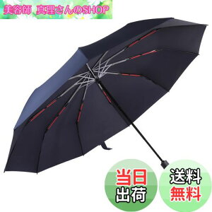 yzyVoE10{OizVialifer ܂肽ݎP ^b` J260T xԐFOXt@Co[P 傫 ܂ݎP YP ϕ ~J΍ 䕗Ή [