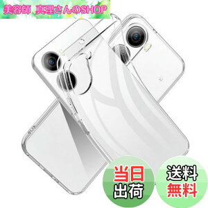 yzFor ZTE Libero 5G IV A302ZT p̃P[X NA TPU P[X Jo[ X}zP[X TPU ^ P[X TPU \tg For Libero 5G IV p̃P[X NA  VR NA P[X TPUyHcsxlcjzif