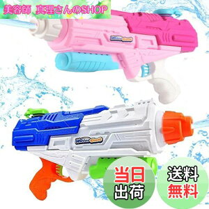 yzOusaliyea SC2ZbgAsXg e 1250cc ͔򋗗 10-12m qƑlɓKSCAĂ̕Ki ̈╨ŗVԁi&sNAJ[gZbgj