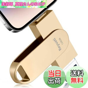 yzyAvsvEߘa7N z128GB usb ʐ^ۑ usbɎʐ^ڂ4in1 tbVh IOS Android PC lC USB ʑ}X}z USB [ iPad USB PhoneΉ tbV