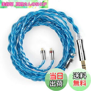 �y���������z�yKBEAR 4989�z2pin 4.4mm���P�[�u�� 4�c6N�P�������P�[�u�� 4.4mm�C���z���A�b�v�O���[�h�P�[�u�� �������P/Litz�\��/6NOCC/�g�����L���Ȓቹ �C�����j ����KZ�K�p ZSTX/castor/ZSN Pro/ZSN PROX/ZS