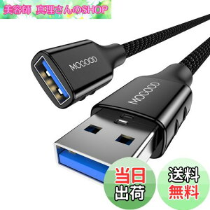 yzMOGOOD USB P[u 2M USB3.0 R[h P[u҂ Type AIX烁X5 Gbpsf[^]AƖAPCAm[gp\RA^ubgAMacbookɑΉ USB (ubN)