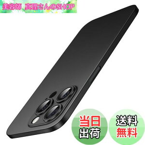 yzJETech ^ iPhone 15 Pro P[X 6.1C`p JYJo[ Sʕی y }bgdグ PPn[h~j}XgP[X CX[dΉ (ubN`^jE)