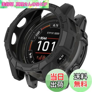 yzHeeNia Garmin EPIX Pro 47mm/Garmin Fenix 7 Pro/Garmin Fenix 7 47MM Ή P[X VRގ یP[X Jo[ Ռz y _ Ռh~ C菝h~ یJo[ Garmin EPIX Pro 47mm/Garmin Fenix 