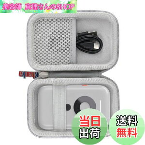 yzyKhanka [P[XzXREAL Air Beampn[hP[X Xgbvt h~ ho XREAL BeamɑΉ(P[X̂)