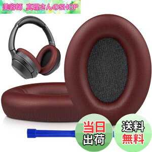 �y���������zSOULWIT �C���[�p�b�h �C���[�N�b�V���� �����p Sony WH-1000XM3 (WH1000XM3)�I�[�o�[�C���[�w�b�h�t�H�� �ɑΉ� �w�b�h�p�b�h �_�炩���v���e�C�����U�[ �m�C�Y�A�C�\���[�V����������