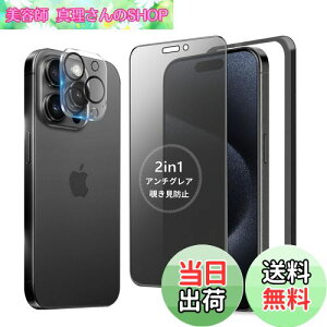 yzMINIKA yA`OA + ̂h~z iPhone 15 Pro KXtB `h~ 炳 y1z Phone15Pro `h~tB TT ACtH15v یtB wh