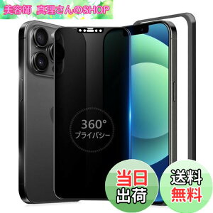 �y���������zMINIKA 360�x �`�����h�~�t�B���� iPhone12 Pro max �K���X�t�B���� �`�����h�~ 360 �A�C�t�H��12�v���}�b�N�X �t�B���� 360° �S���� �`���� ��Phone12 Pro max �ی�t�B���� �`�����h�~�t�B��