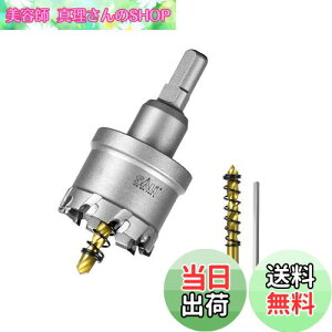 yzSALI d z[\[  XeX 40mm ؍H z[Jb^[ hrbg dh hCo[Ή ΍p{[hEvX`bNE؍ށEESEA~Kp 