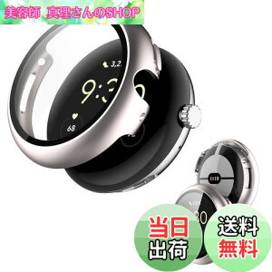 yzGoogle pixel watch3 41mm / Google Pixel Watch 2 p P[X Jo[ KXtČ^P[X yNOUKAJUz P[X یtB  یP[X PC+KXt ی Jo[ ̌^ Sʕ