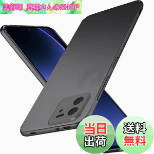 �y���������z�u �����^�vWojiaozvlf �ɔ� Xiaomi 13T/Xiaomi 13T Pro �P�[�X Xiaomi 13T Pro (A301XM) �J�o�[ PC�}�b�g���� ���y�� ���ϖh�~ �w��h �C�菝�h�~ ��G��ǂ� �S�ʕی� ���ϖ� �ϏՌ��J�o�[ ���C��