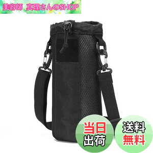 yzCottzim Jo[800-1000ml ua9cm25cmv AEghA/tBbglX/ʋ/s/TCNO 莝E|E΂߂^Cv xg߂ł (ubN)