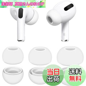 yzy6zELYBYYLE for AirPods Pro C[s[X 2024 AirPods Pro 2 VR C[`bv (SMLTCY 3yA) C[`bv p ̔M[tH[OmCYጸ  