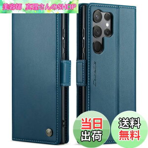 yzQLTYPRI Ή Galaxy S23 Ultra P[X 蒠^ MNV[ S23 Ultra SC-52D SCG20 蒠^P[X PUU[ J[h[ X}Olbg z^ ϏՌ Sʕی X}zP[X X^h@\t