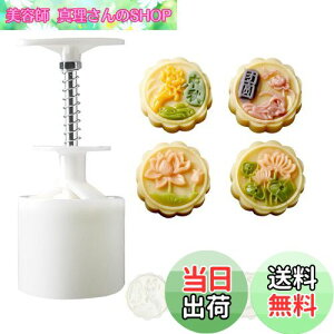 yz[BEAUTY PLAYER]݌^ [P[L^ ݃[h X^v*4 50g݋^vX 蓮͌ NbL[^ x[LO^^ َq aَq H ABS {+͗l