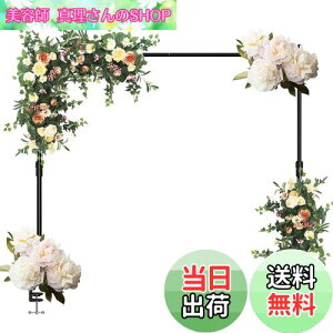 yzEMART wiX^h  BeX^h180cmx240cm fXN}EgX^h ߉\ y ^ѕ֗ A~ XN[ NX}XAp[eB[ADIYAaAA