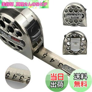 yzW[  XP[ XeX  3m/5m/7.5m ڐ ₷ W[ x XeX DIY h   bN (16mm×3m)