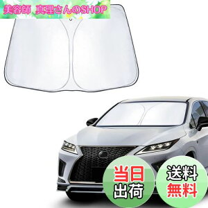 yzyCDEFGz2015V^ NTX rx 4 TVF[h Lexus RX AL20^ RX300 RX450h RX450hL^  tgTVF[h tgKX 悯 6w\ Ռ fM UVJbg 򉻖h~ ܂肽