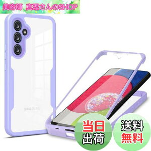 yzSamsung Galaxy A54 5G P[XwAFINERx 360° Sʕی O  Jo[ [^b`plx] 9HKX TPU+PC NA X}zP[X tJo[ y ^ Ռz C菝h~ E