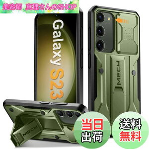 yzTongate Samsung Galaxy S23p̃XCfBOJJo[ƃXN[veN^[t̃P[XAy10tB[g̃~^[hbvیzȏՌzS23p̃LbNX^ht