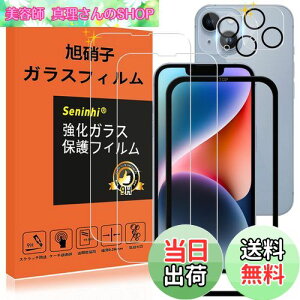 yzΉ iPhone 14 KXtB YیtB KChgt wh~ iphone14 KX 6.1C` ACtH14 dx9H YɎqAGCf CA[ Uh~ x Ռz 