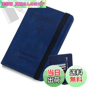 yz[GOKEI] pX|[gP[X XL~Oh~ U[ ㎿ pX|[gJo[ Jo[ pX|[g @\[ h~ ZLeB e q P[X PASSPORT ؍  