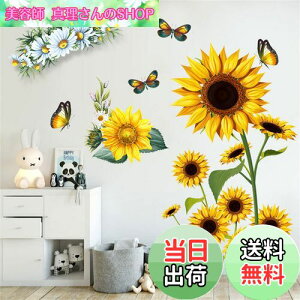 yzWOHAHA EH[XebJ[ A    ǎV[ ͂ k K[x Ԃƒ t ϗtA iF ԕ EH[Ă[ wall sticker decor Ǐ ǂɓ\ 