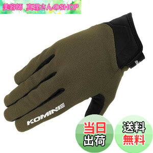 �y���������z�R�~�l(KOMINE) �o�C�N�p �O���[�u GK-1683 ���C�h���b�V���O���[�u �A���V�A Olive XL
