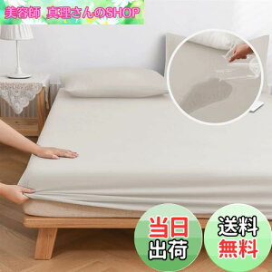 yz{bNXV[c h VO hV[c hxbhJo[ hxbhV[c ˂V[c Sh ʖh xr[ Ԃ җp x[W 100X200cm