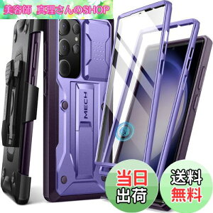 yzTongate Samsung Galaxy S23 UltraP[XAyXChJJo[XN[veN^[zy2̃tgt[z~^[O[h̏ՌzS23 UltrapP[XALbN