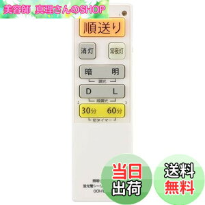 �y���������z�I�[��(OHM) �d�@ �V�[�����O���C�g�����R�� �u�����V�[�����O���C�g��p�Ɩ������R�� ����13���[�J�[�Ή� �����@�\�Ή� OCR-FLCR4 08-3100