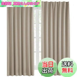 yzHansleep J[e 1Ռ 2g 100cm110cm J[L fM h h ȃGl  n  􂦂 rOp (J[L, 100cm×110cm)