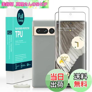 yzIBYWIND Google Pixel 7 Pro 5Gi6.7C`jpXN[veN^[ tLVuTPUtB2 [wǂݎ tȒP]