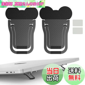 yzAIYUJIWU m[gp\R X^h m[gPCX^h m[gp\Rz_[ macbook PCX^h l Hw \t^ ܂ݎ tbgq[g  ϋv M p y 