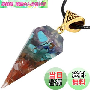 yz[BIRLD] ISiCg VR lbNX   ORGONITE p[Xg[ ^ d^ ^  (oCs~bh)