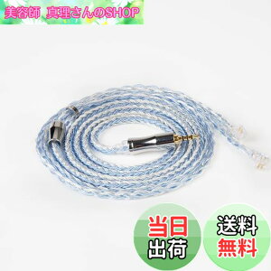 �y���������zYinyoo �C���t�H�� �P�[�u�� 2pin TFZ 2.5mm �C�����j �A�b�v�O���[�h�P�[�u�� KBEAR KBX4919 �y�W�zExpension �w�b�h�t�H�� �����p�P�[�u�� �⃁�b�L�� 24�c �C���z�� ���P�[�u�� 4�� �o����