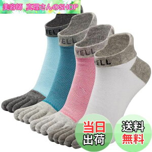 yz[VWELL] ܖ{w\bNX Y ܖ{wC z Ԃ 5{w\bNX JWA RۖhL ʋC lGKp vȌC 4Zbg 25~27cm